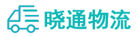 长沙到清河区物流公司
